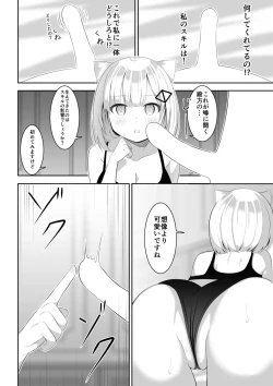 Page 19 of Isekai de  Yuri 1