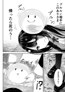 Page 7 of Isekai de  Yuri 1