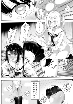 Page 22 of Kaeriuchi Yuri Sex 2
