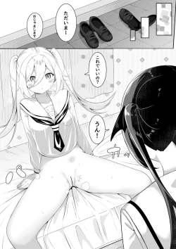 Page 7 of Kaeriuchi Yuri Sex 2