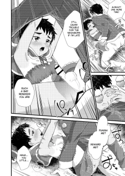 Page 8 of Kaki Oroshi