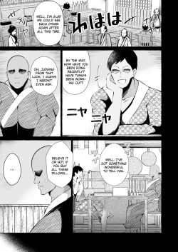 Page 5 of Pinkuna yume wa dore suka?