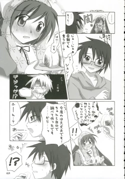 Page 28 of Traumerei...