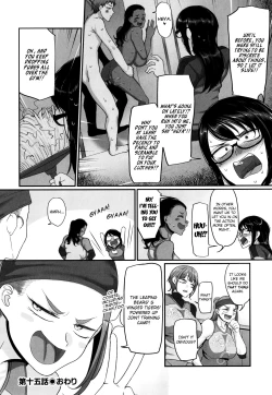 Page 201 of Sshi Shakaijin Joshi Volleyball Circle no Jijou 2 | Affairs of the Women's Volleyball Circle of K city, S prefecture 2