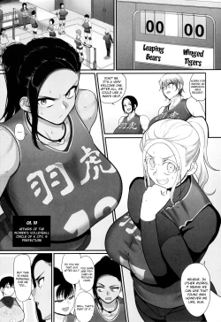 Page 40 of Sshi Shakaijin Joshi Volleyball Circle no Jijou 2 | Affairs of the Women's Volleyball Circle of K city, S prefecture 2