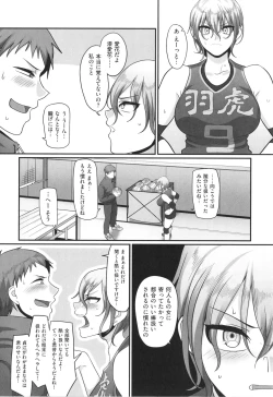Page 21 of Sshi Shakaijin Joshi Volleyball Circle no Jijou 2