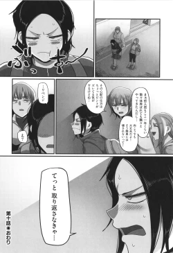 Page 69 of Sshi Shakaijin Joshi Volleyball Circle no Jijou 2