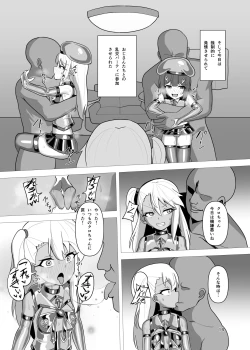 Page 13 of Koukyuu Tenraku