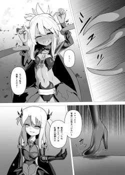 Page 4 of Koukyuu Tenraku