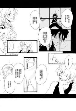 Page 10 of Aquakiara