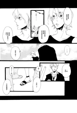 Page 19 of Aquakiara