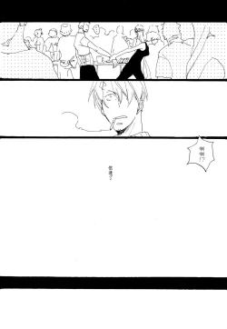 Page 24 of Aquakiara