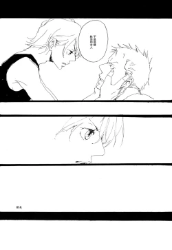 Page 34 of Aquakiara