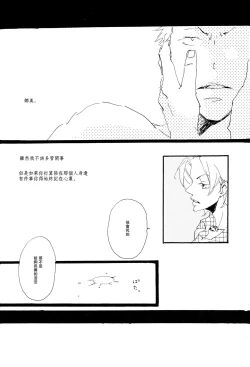 Page 35 of Aquakiara