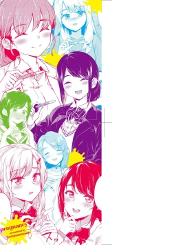 Page 4 of Go Kainin - Pregnancy | 賀懷孕