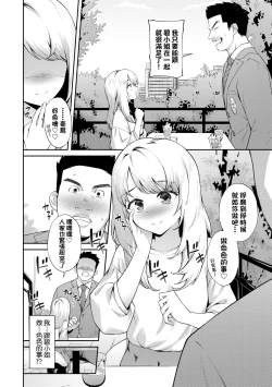 Page 93 of Go Kainin - Pregnancy | 賀懷孕