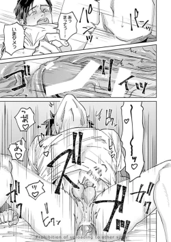 Page 152 of Ore no Kareshi ni Kaihatsu Saresugite Komattemasu