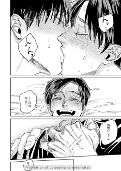 Page 156 of Ore no Kareshi ni Kaihatsu Saresugite Komattemasu