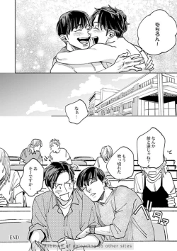 Page 158 of Ore no Kareshi ni Kaihatsu Saresugite Komattemasu