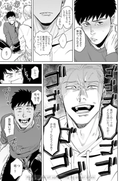 Page 21 of Ore no Kareshi ni Kaihatsu Saresugite Komattemasu