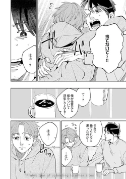 Page 66 of Ore no Kareshi ni Kaihatsu Saresugite Komattemasu