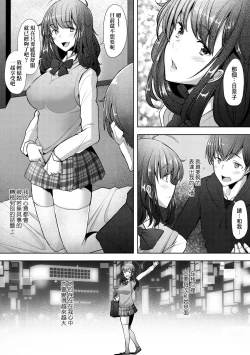Page 38 of Hitozuma Datte Koi Shitai Namahame Jusei de Haramitagaru Onna-tachi | 人妻也想談戀愛♡無套播種後孕望萌生的人妻們