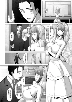 Page 9 of Hitozuma Datte Koi Shitai Namahame Jusei de Haramitagaru Onna-tachi | 人妻也想談戀愛♡無套播種後孕望萌生的人妻們