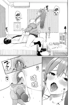 Page 100 of Ue ga Osuki - She likes on top! | 人家就愛騎上位