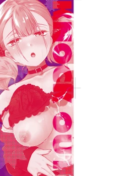 Page 4 of Knockout!! | 愛到讓妳臣服!!