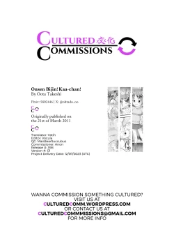 Page 13 of Onsen Bijin da! Ichigochan!