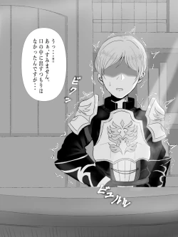 Page 3 of Genshin Jikan - Time Stop