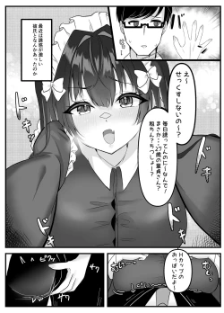 Page 8 of Ikiri Maid no Zako Manko
