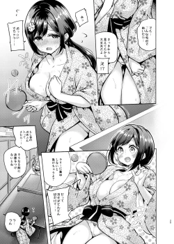 Page 26 of Korette Sex desu ka? 2nd