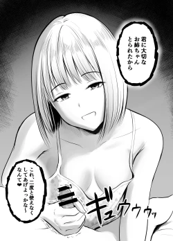 Page 16 of Appli de Macching shita Katabutsu na Moto Tannin Onna Kyoushi to Tsukiaimashita! 3