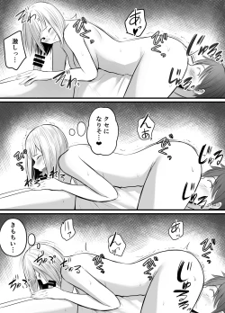 Page 25 of Appli de Macching shita Katabutsu na Moto Tannin Onna Kyoushi to Tsukiaimashita! 3