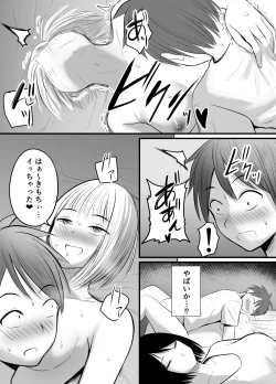 Page 41 of Appli de Macching shita Katabutsu na Moto Tannin Onna Kyoushi to Tsukiaimashita! 3