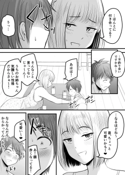 Page 8 of Appli de Macching shita Katabutsu na Moto Tannin Onna Kyoushi to Tsukiaimashita! 3