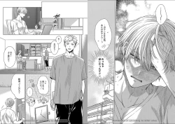 Page 73 of Kuraitsuite yo, Danna-sama