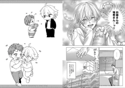 Page 81 of Kuraitsuite yo, Danna-sama