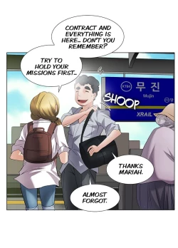 Page 33 of Cartoonists NSFW! The Memory