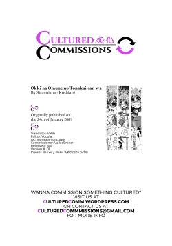 Page 9 of Okki na Omune no Tonakai-san wa