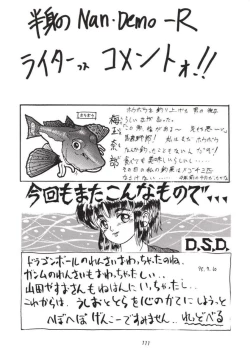 Page 110 of Hanshin no Nan Demo-R