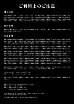 Page 2 of LesFes CoVol. 004