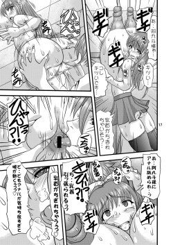 Page 17 of Fundoshi Momojiri Musume