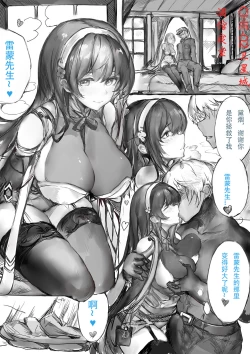 Page 1 of Sat Tee Touy