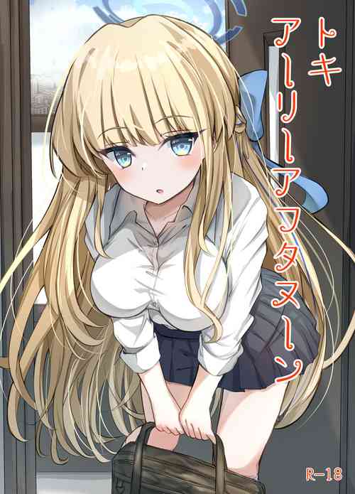 Download Toki Early Afternoon