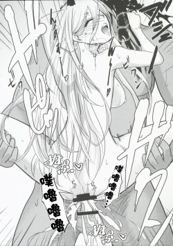 Page 14 of Chaieeeensaw Men's 1 - Chieeeen soumens