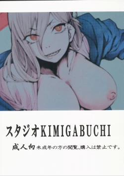 Page 24 of Chaieeeensaw Men's 1 - Chieeeen soumens