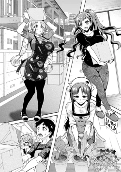 Page 25 of H ni Arasoe  Osananajimisou