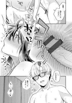 Page 123 of Konya Mechakucha ni Nattara - Fill me up tonight